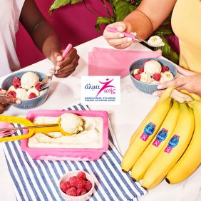 Frozen yogurt με κάρδαμο και μπανάνα από την Chiquita