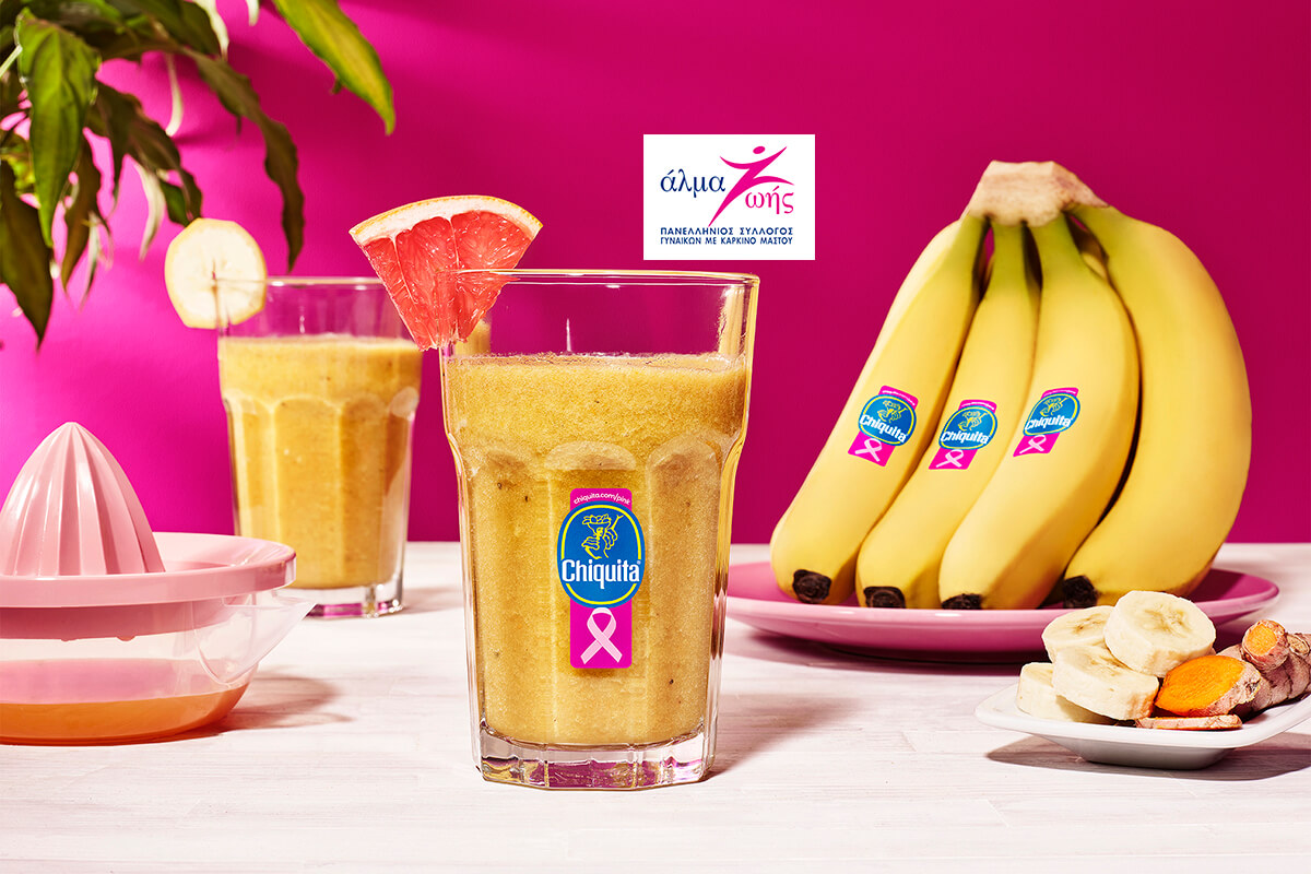 Smoothie με γκρέιπφρουτ, τζίντζερ και μπανάνα Chiquita