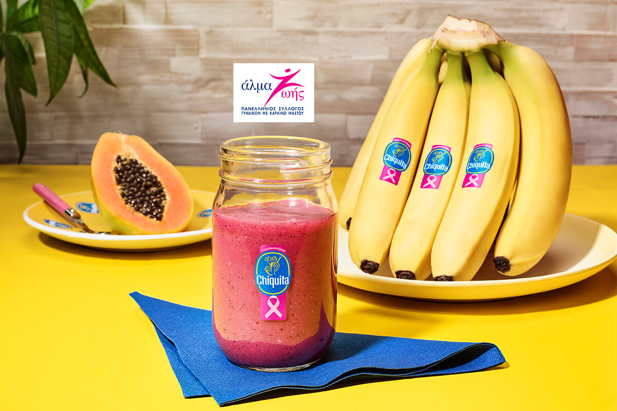 Smoothie με παπάγια και μπανάνα Chiquita