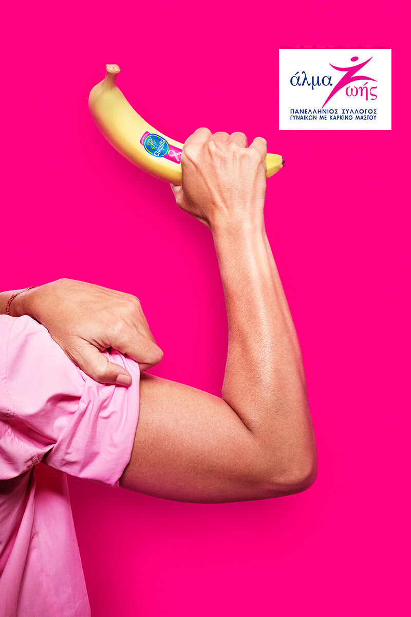 Pink Power ευαισθητοποίησης κατά του καρκίνου του μαστού
