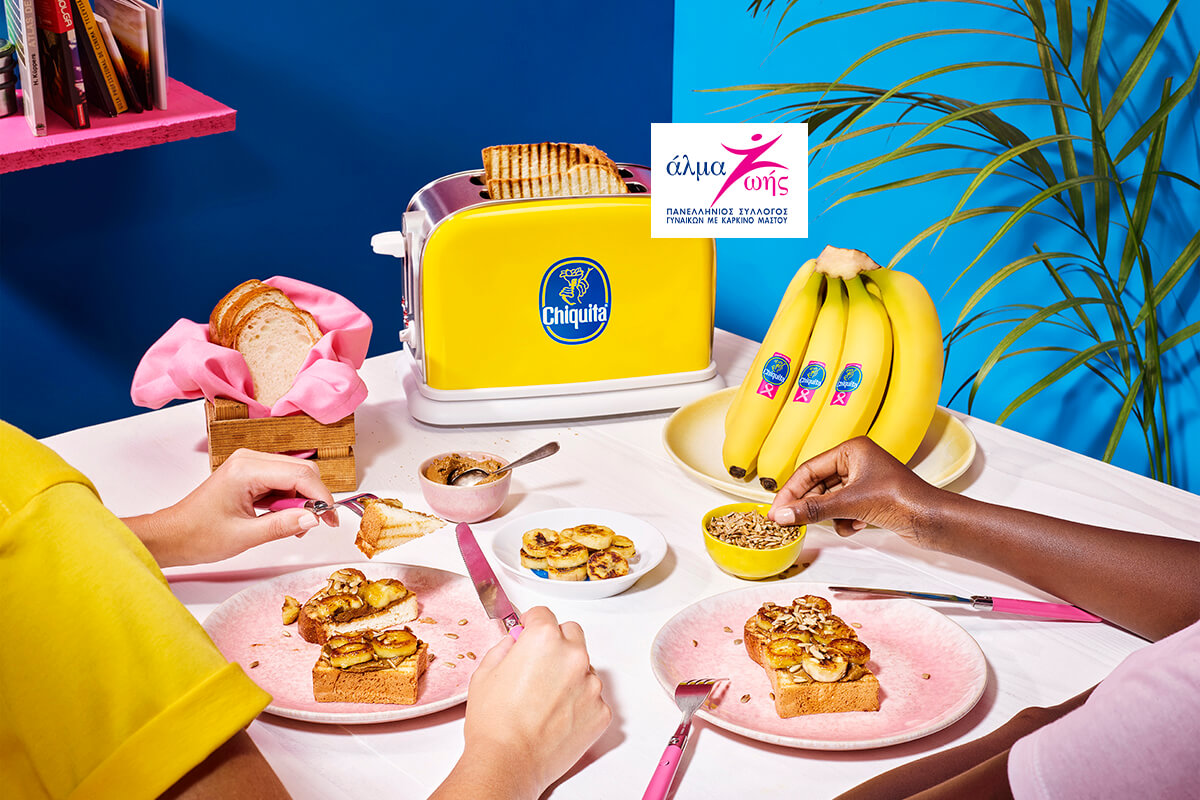 Vegan τοστ με βούτυρο ηλιόσπορου, μπανάνα Chiquita και ηλιόσπορους