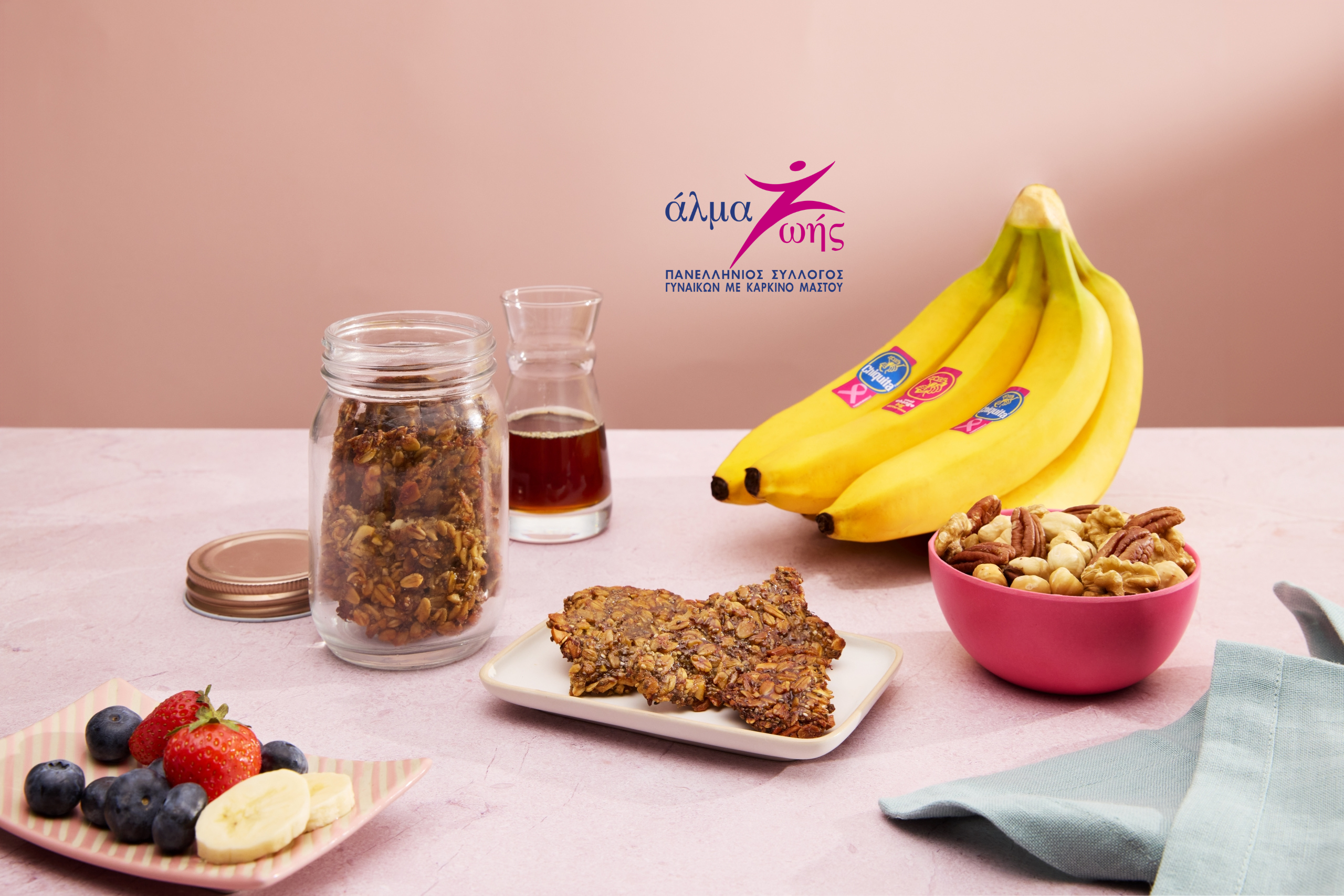 Πατατάκια vegan με μπανάνες Chiquita
