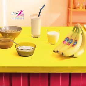 Smoothie με Μπανάνα Chiquita, Γιαούρτι & Φυστικοβούτυρο