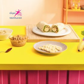 Wrap Ολικής Άλεσης με Μπανάνα Chiquita, Χούμους και Τραγανά Ρεβίθια