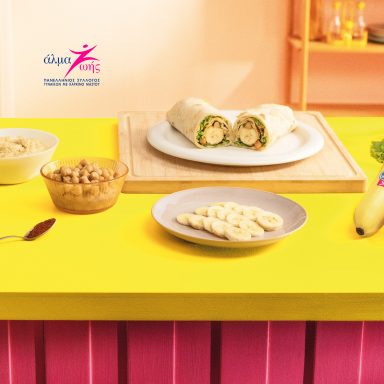Wrap Ολικής Άλεσης με Μπανάνα Chiquita, Χούμους και Τραγανά Ρεβίθια